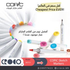 COPiC Sketch Markers