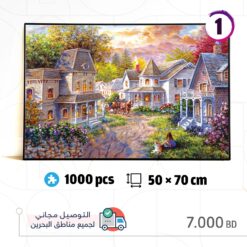 Alternative view of Jigsaw Puzzle 1000pcs 70x50 cm