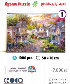 Alternative view of Jigsaw Puzzle 1000pcs 70x50 cm