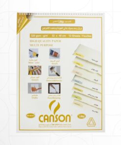 Canson Drawing Pad (320gsm - 40x32 cm - 12 Sheets)