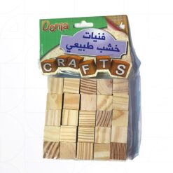 Alternative view of Wooden Cubes مكعبات خشبية for Arts