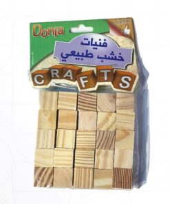 Alternative view of Wooden Cubes مكعبات خشبية for Arts