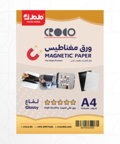 ورق مغناطيس JoJo Inkjet Magnetic Photo Paper A4 - Image 3