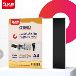 ورق مغناطيس JoJo Inkjet Magnetic Photo Paper A4