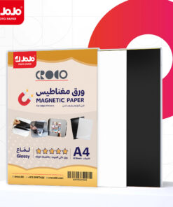 ورق مغناطيس JoJo Inkjet Magnetic Photo Paper A4