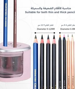 Alternative view of Electrical Pencil Sharpener Double Hole براية كهربائية ذات فتحتين tenwin