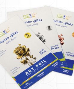 Art Foil 0.05mm رقائق معدنية Size 19x30 cm - 3 Sheets