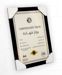 Frame A4 For Photos & Certificates