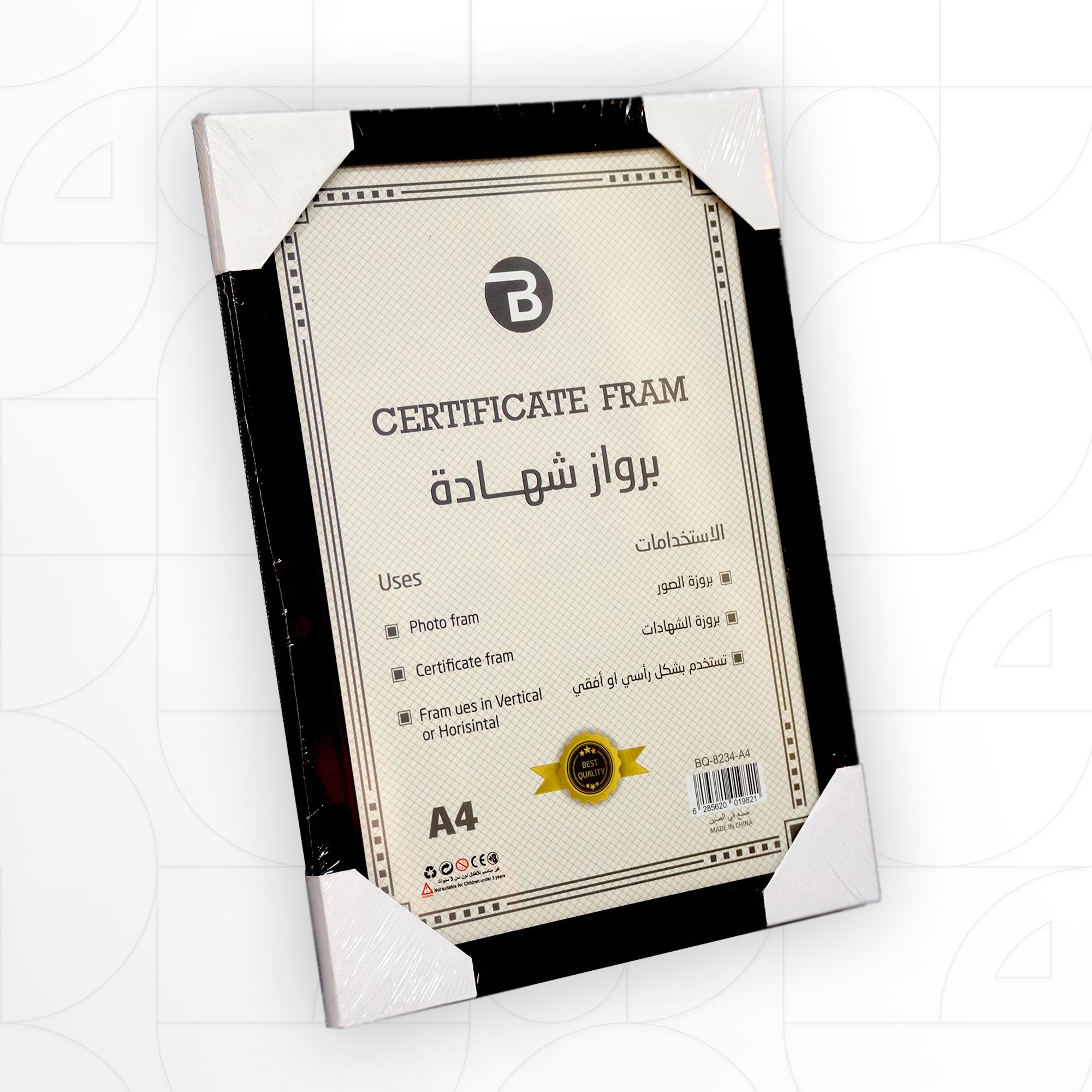 Frame A4 For Photos & Certificates