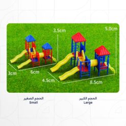 Childrens Playground ألعاب حديقة للأطفال Slider - Image 2
