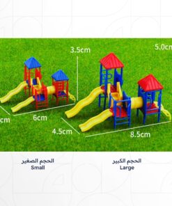 Alternative view of Childrens Playground ألعاب حديقة للأطفال Slider