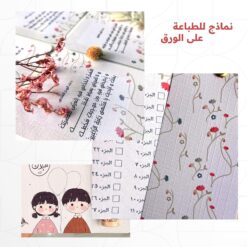 Alternative view of ورق مقمش جوجو JoJo inkjet Embossed Paper A4 - 50 sheets