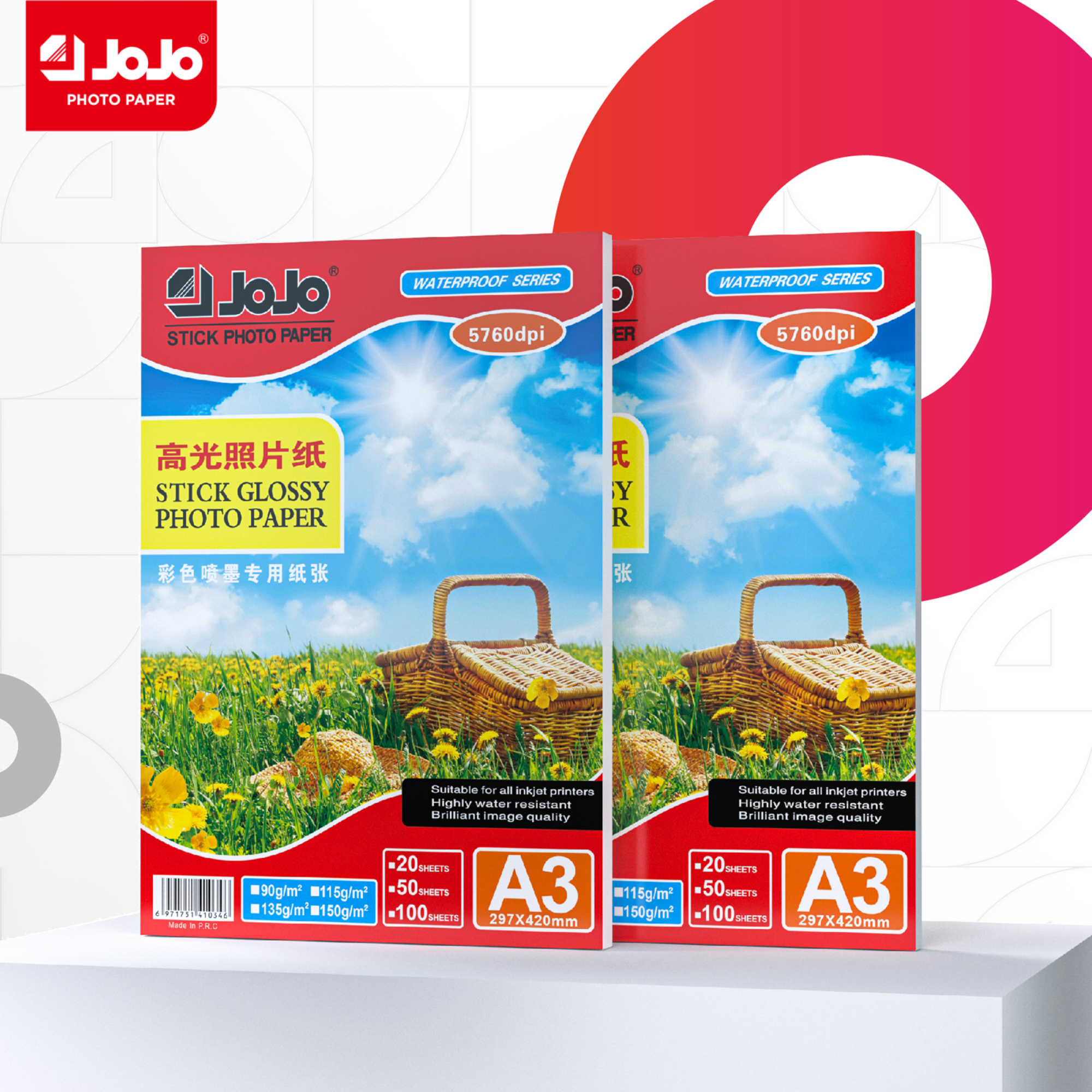 ورق جوجو لاصق لامع JoJo Inkjet Sticker Paper 135 g - 50 sheets A3