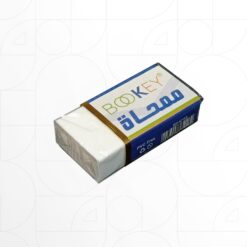 Rubber Eraser ممحاة - Bookey