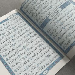 Alternative view of جزء عم من مصحف المدينة النبوية