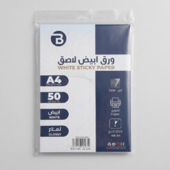 ورق ستيكر أبيض لاصق مناسب لطابعات الحبر Inkjet White Sticker Paper A4