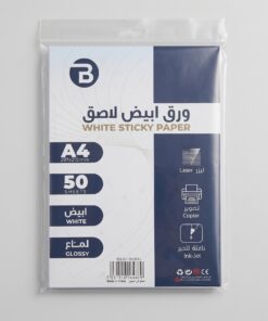 ورق ستيكر أبيض لاصق مناسب لطابعات الحبر Inkjet White Sticker Paper A4